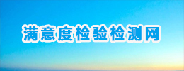 测试